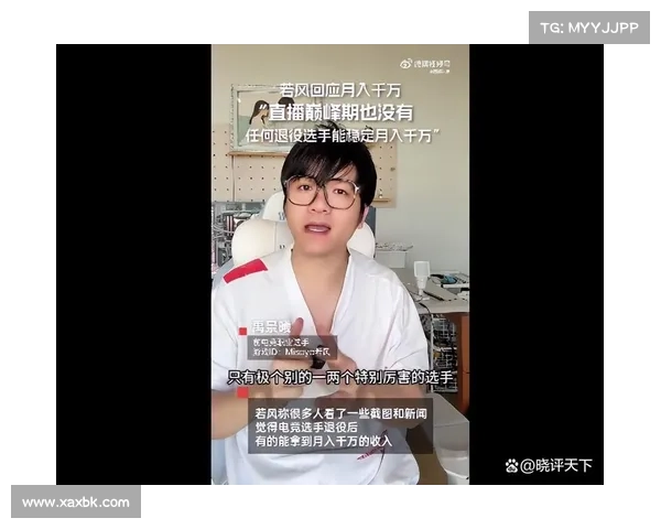 电竞选手夺冠仅数日后因不堪网暴宣布退役 引发热议 电竞选手夺冠仅数日后因不堪网暴宣布退役 引发热议