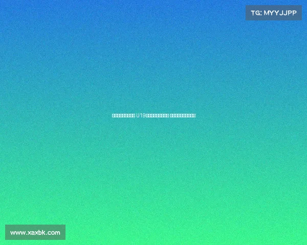 美国女篮四连冠夺魁 U19世界杯完整排名出炉 西班牙第三中国第十一 美国女篮四连冠夺魁 U19世界杯完整排名出炉 西班牙第三中国第十一