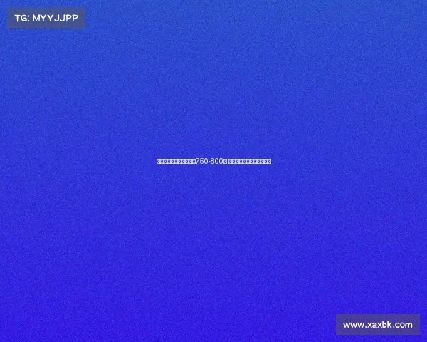 迪马：费内巴切报价布朗750-800万 根特要求米兰加价至新报价